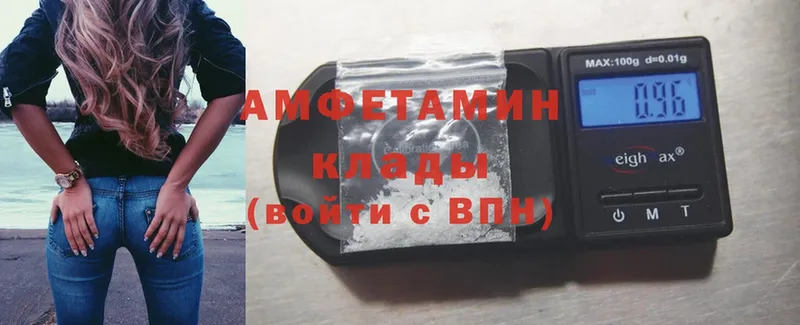 Amphetamine Розовый  сколько стоит  Баймак 