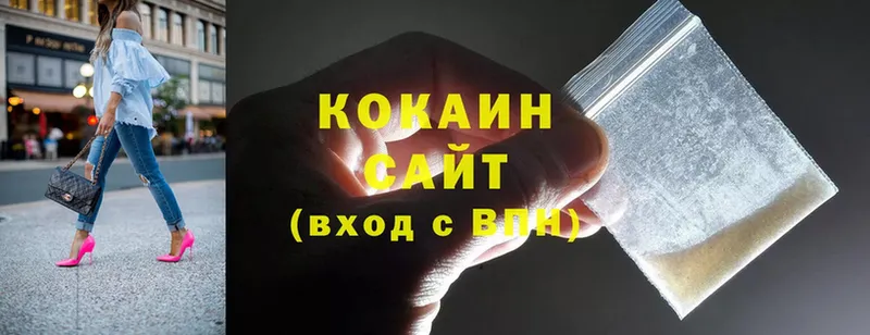 Cocaine 98%  Баймак 