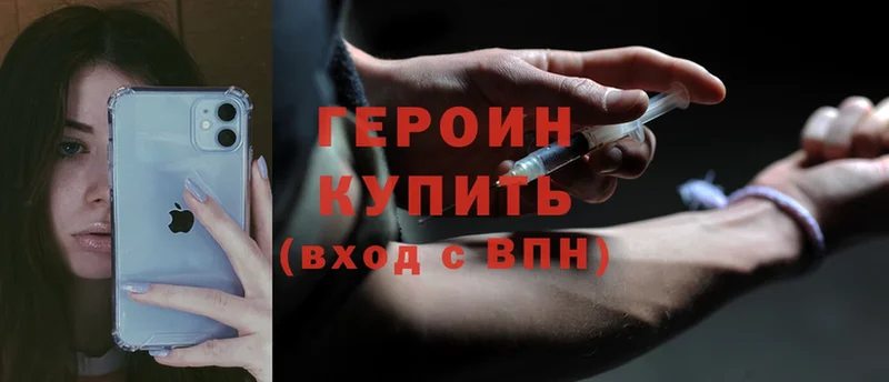 магазин  наркотиков  Баймак  ГЕРОИН Heroin 