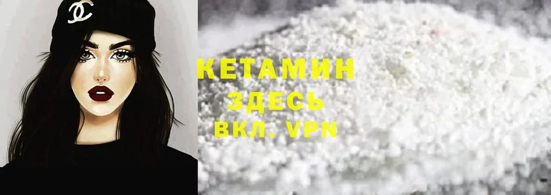 KRAKEN вход  как найти наркотики  Баймак  КЕТАМИН ketamine 